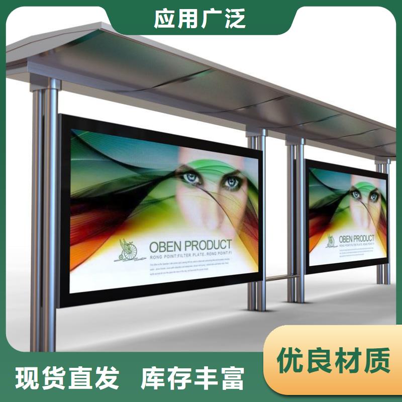 候車亭太陽(yáng)能候車亭廠家現(xiàn)貨供應(yīng)