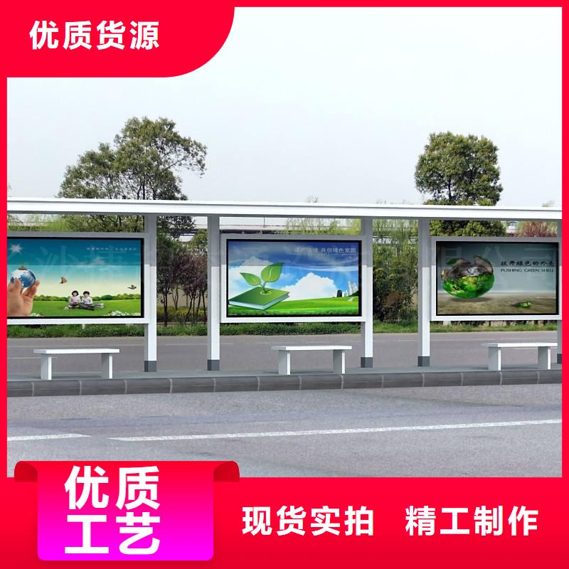 候車亭,路燈箱專業(yè)生產(chǎn)N年