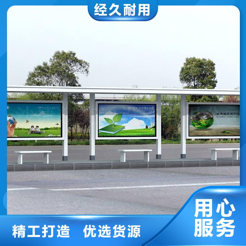 候車亭,仿古候車亭廠應(yīng)用廣泛