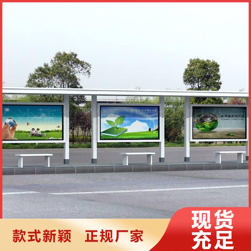 候车亭,城市分类垃圾箱用心做品质