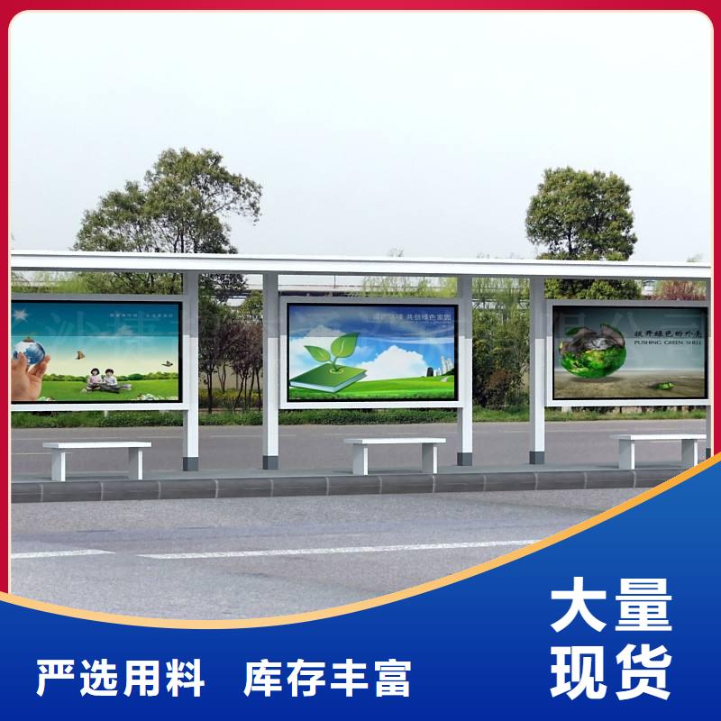 候车亭户外广告牌厂48小时发货
