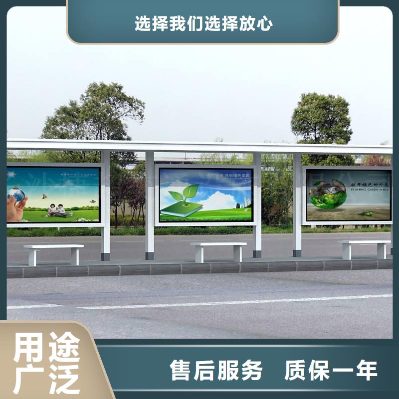 候车亭户外广告牌厂家海量货源