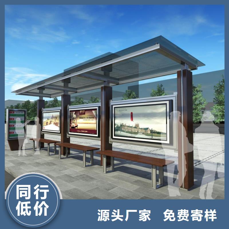 【候車亭】不銹鋼垃圾分類亭現(xiàn)貨銷售