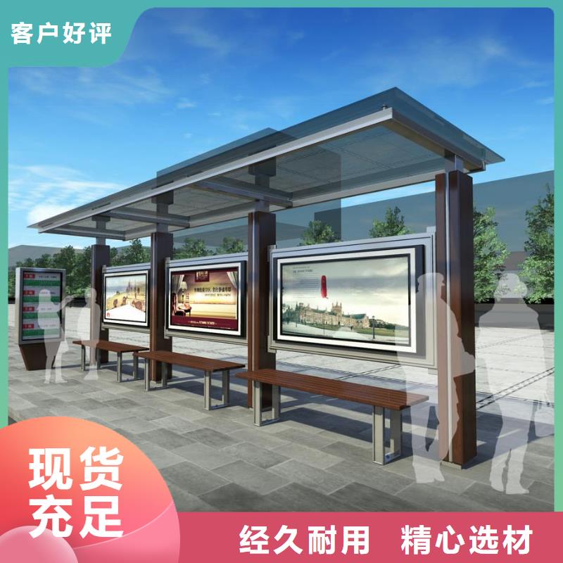 现代候车亭全国走货