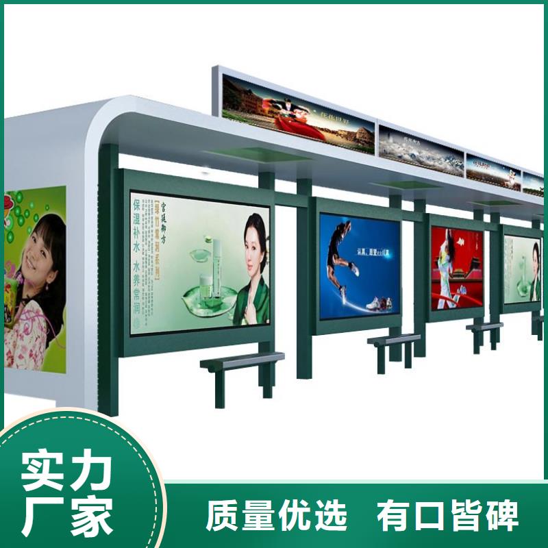 候车亭_户外广告牌厂家甄选好厂家