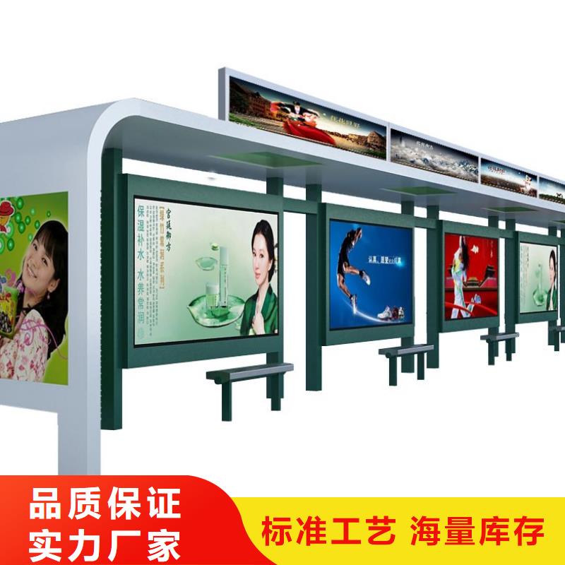 候車亭-智能候車亭嚴選好貨