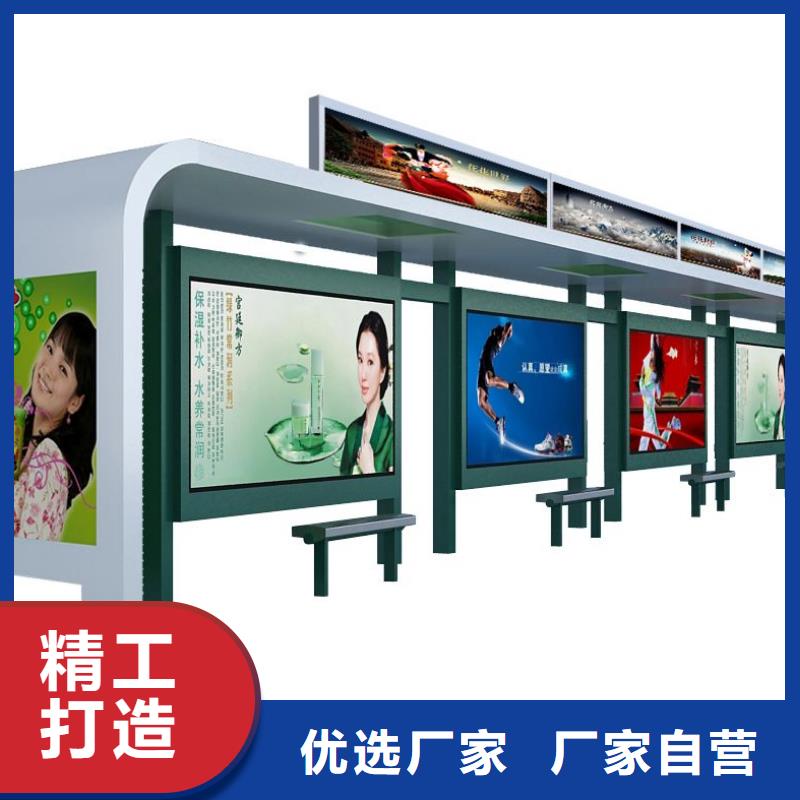候車亭【戶外廣告牌】一站式供應(yīng)廠家