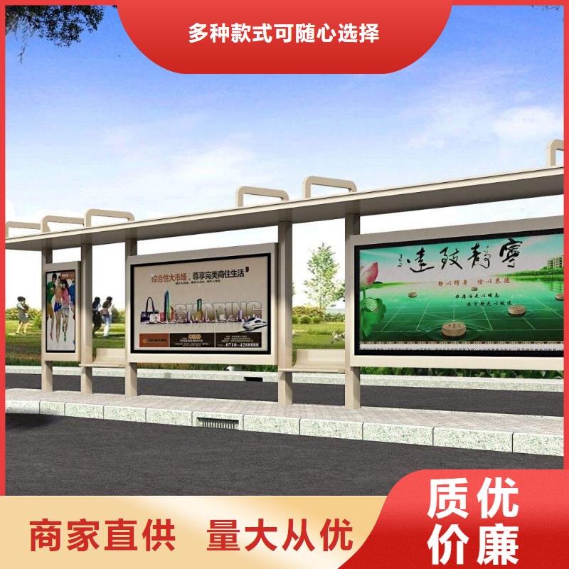 候車亭,仿古候車亭廠應(yīng)用廣泛
