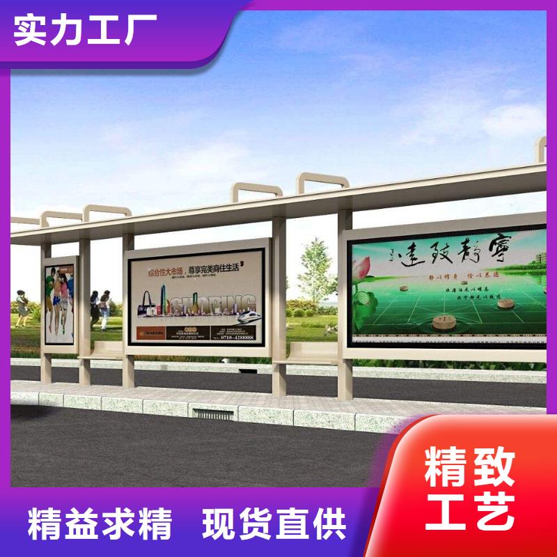 智能候车亭厂家