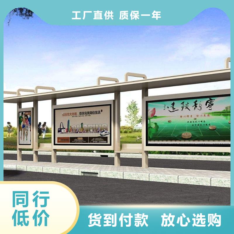 候車亭城市分類垃圾箱全品類現(xiàn)貨