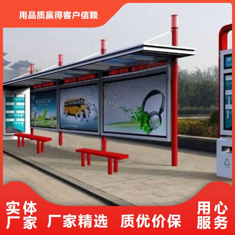 候車亭-智能候車亭嚴選好貨