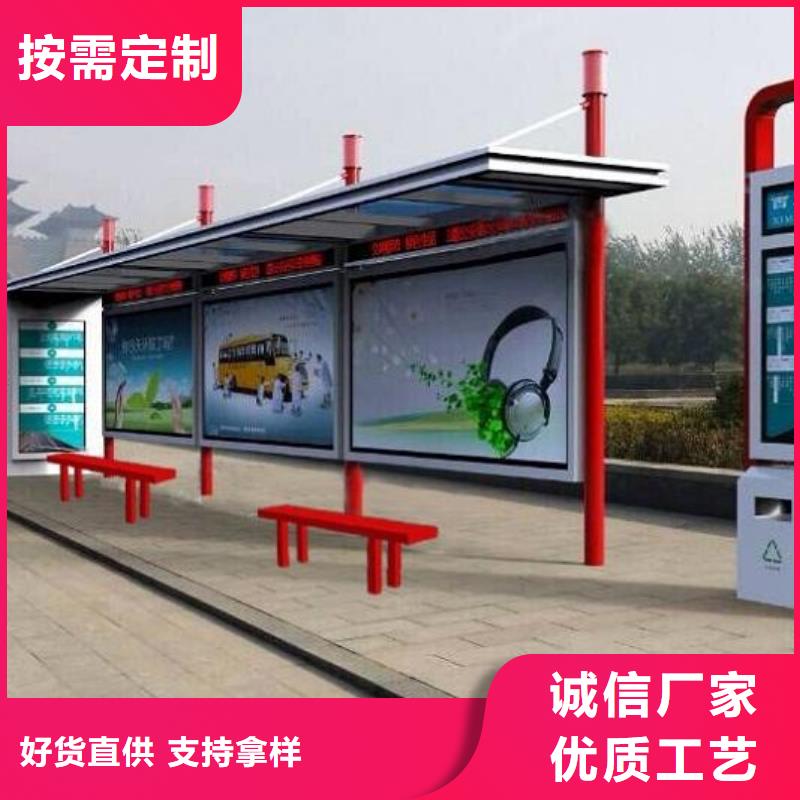候車(chē)亭戶外廣告牌廠48小時(shí)發(fā)貨