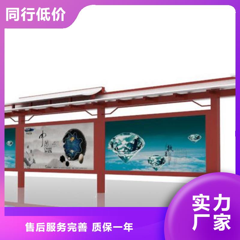 候車亭不銹鋼候車亭廠實力優(yōu)品