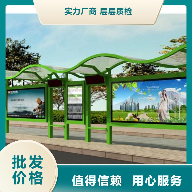 候車亭路名牌燈箱物流配送