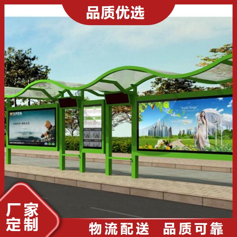 候車亭垃圾分類房為您提供一站式采購(gòu)服務(wù)