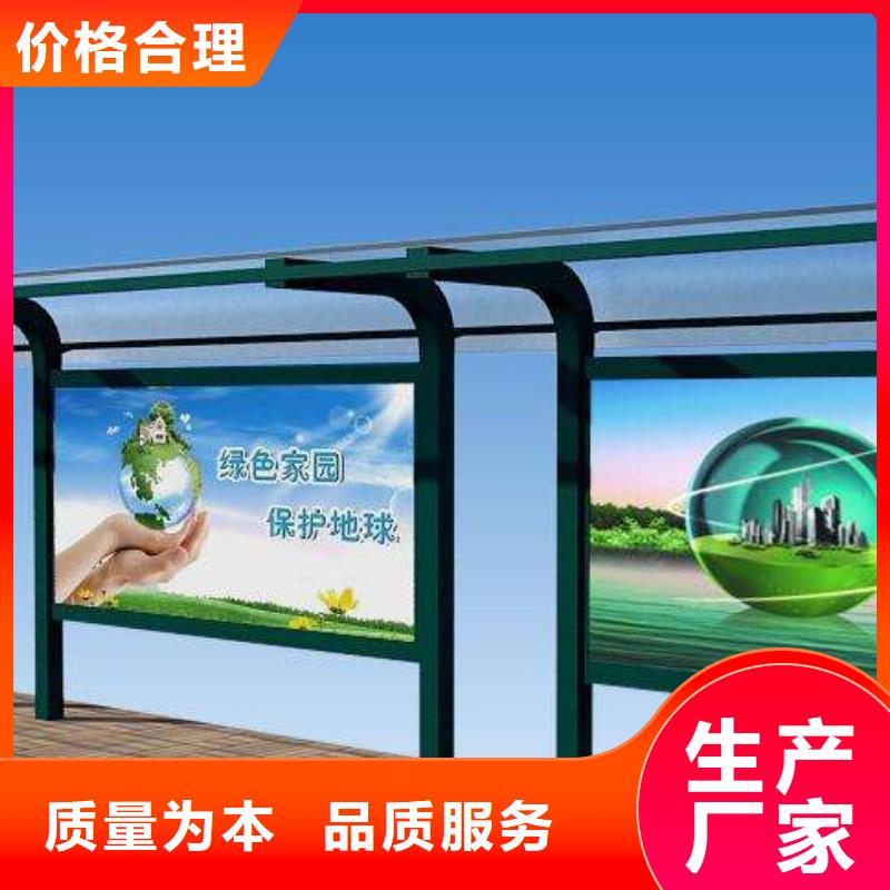 簡約候車亭批發(fā)價