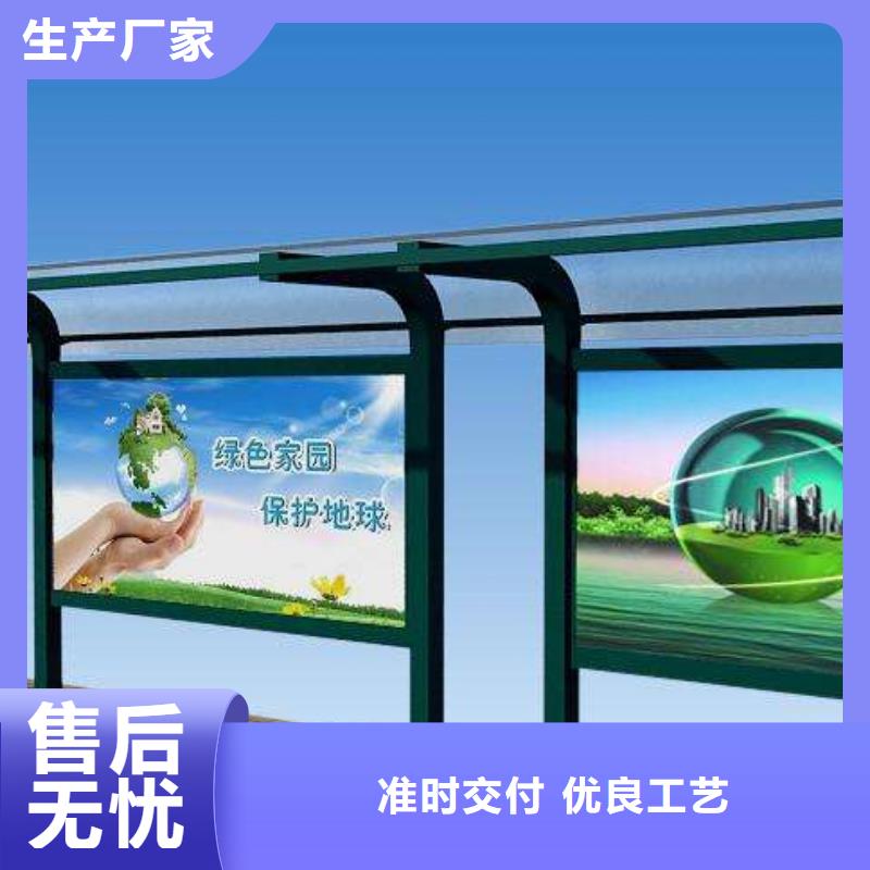 候車(chē)亭_鐵藝宣傳欄廠家品質(zhì)保證實(shí)力見(jiàn)證
