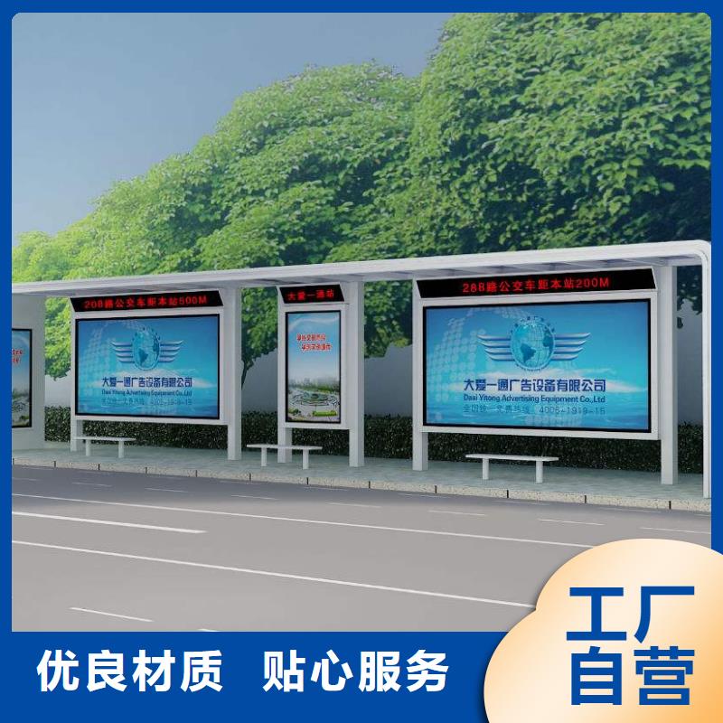 候車亭,滾動式閱報欄廠細節(jié)決定成敗