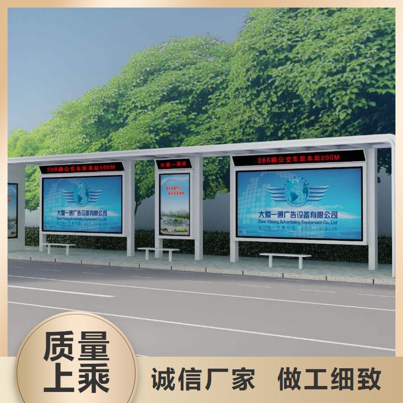 候车亭城市智能候车亭海量货源
