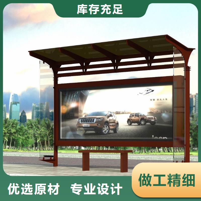 候车亭户外广告牌厂家海量货源