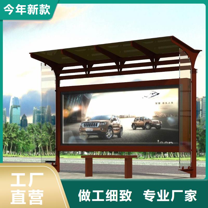 候車亭廣告垃圾箱就近發(fā)貨