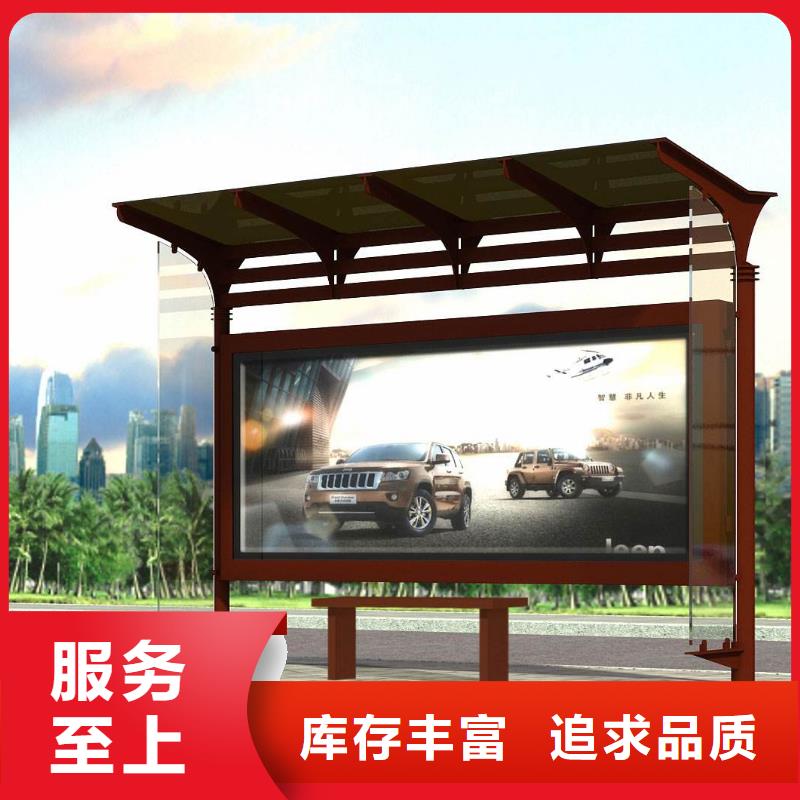 现代候车亭价格合理