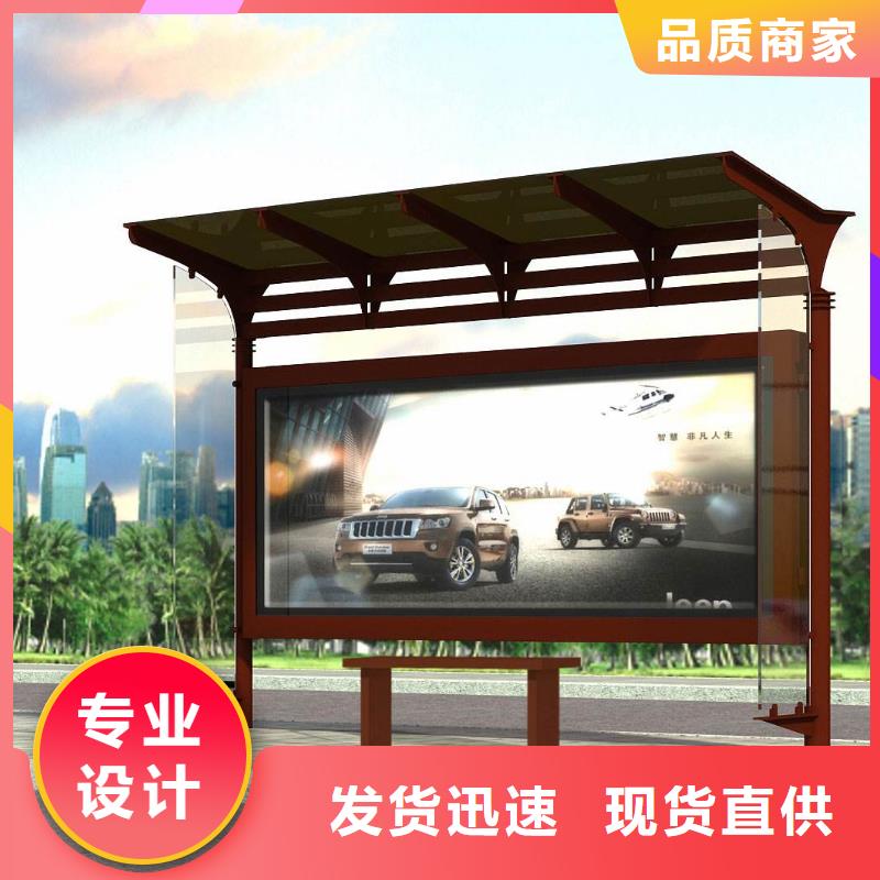 候車亭,仿古候車亭廠應(yīng)用廣泛