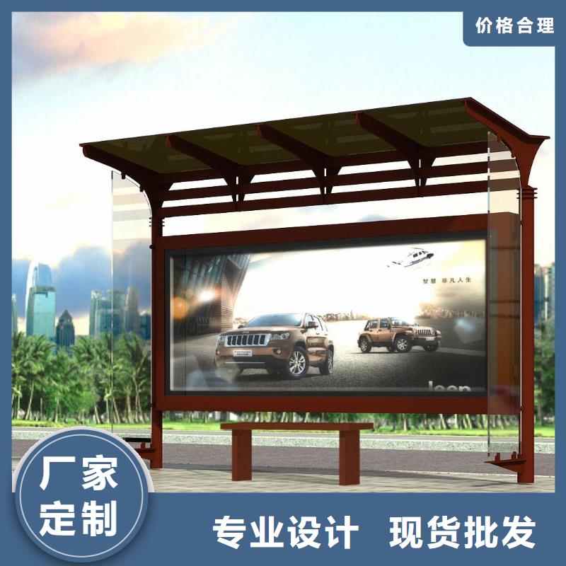 候车亭-新农村标牌厂家质量优选