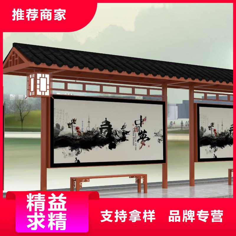候車亭,滾動式閱報欄廠細節(jié)決定成敗