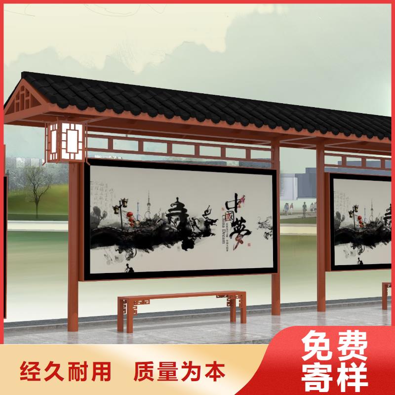 【候車亭】不銹鋼垃圾分類亭現(xiàn)貨銷售