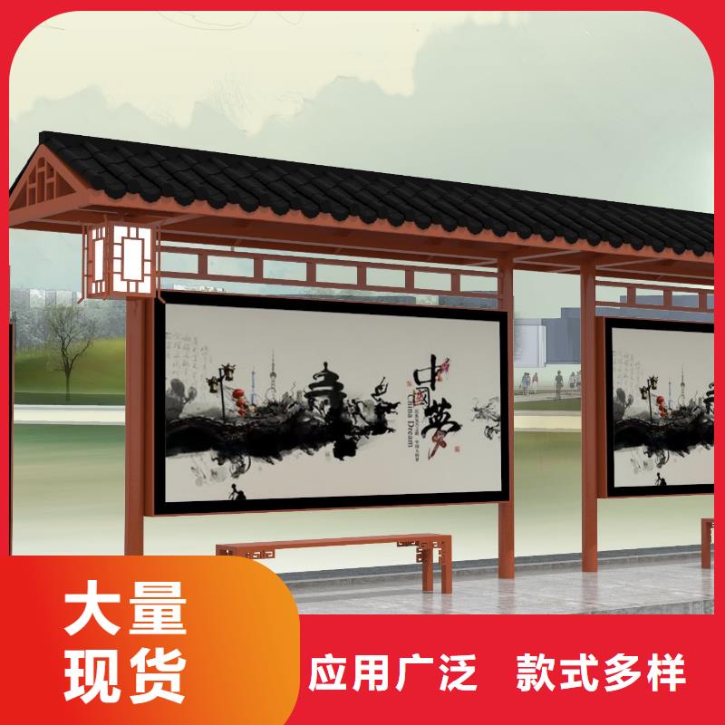 候車亭,仿古候車亭廠應(yīng)用廣泛