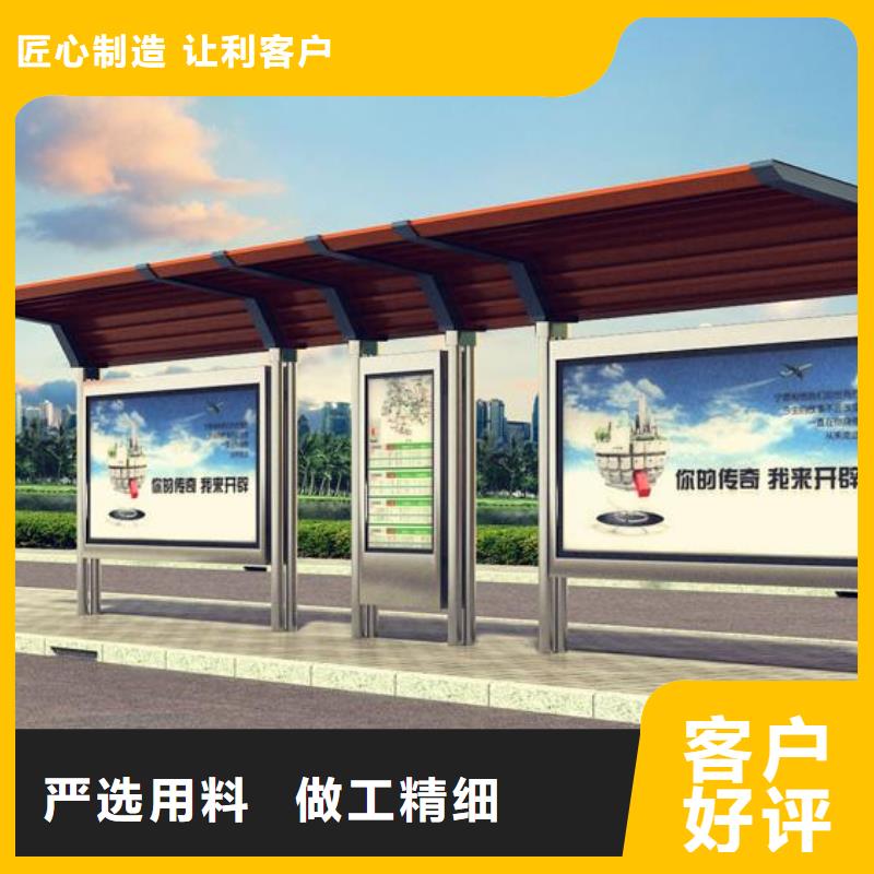 候车亭户外广告牌厂家海量货源