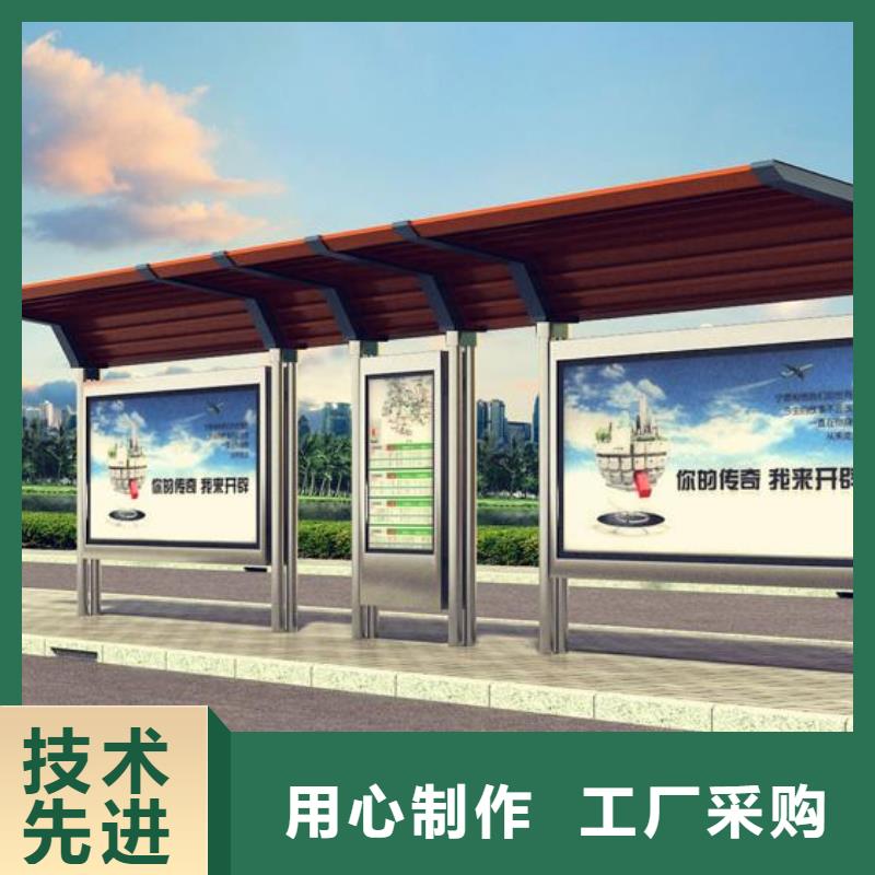 候車(chē)亭智能候車(chē)亭現(xiàn)貨實(shí)拍