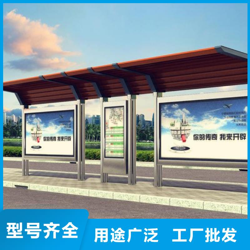 候車亭舊衣服回收箱顏色尺寸款式定制