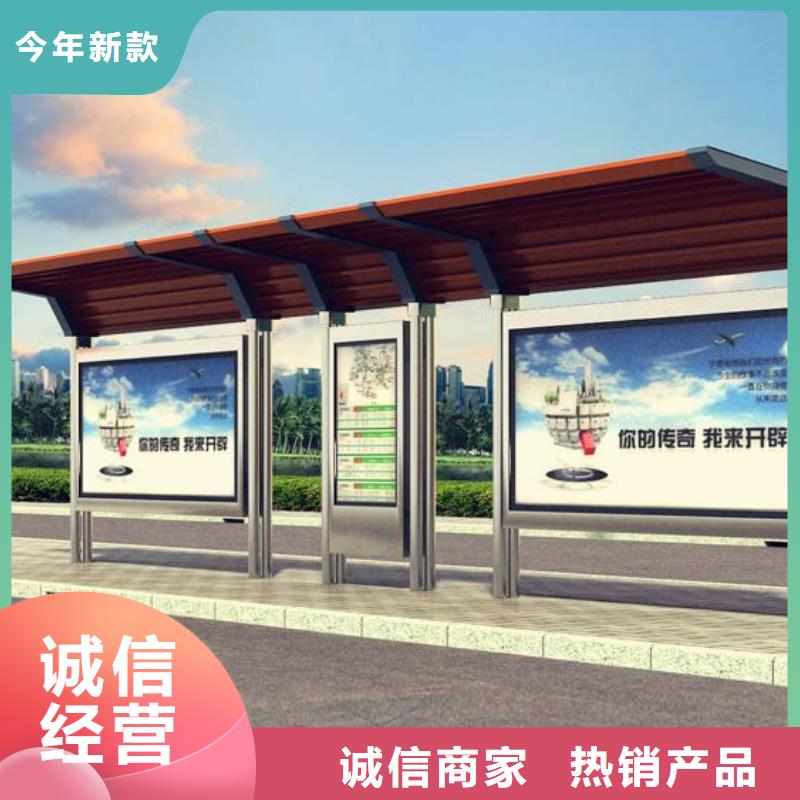 候車亭,仿古候車亭廠應(yīng)用廣泛