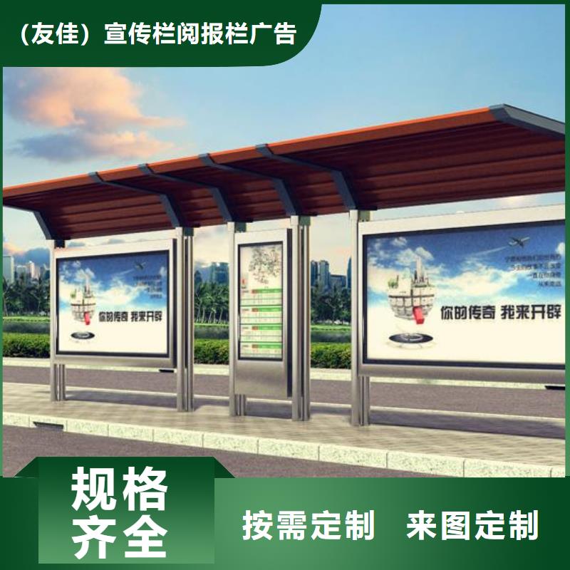 候車亭-超薄燈箱用心細(xì)節(jié)