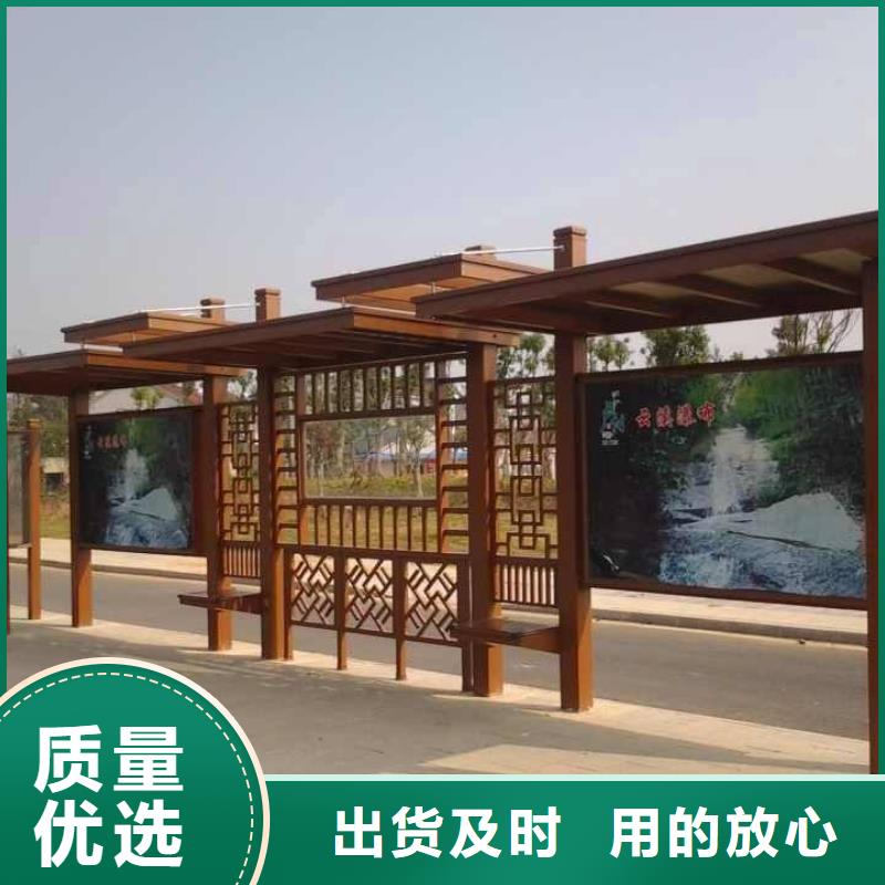 候車亭,仿古候車亭廠應(yīng)用廣泛