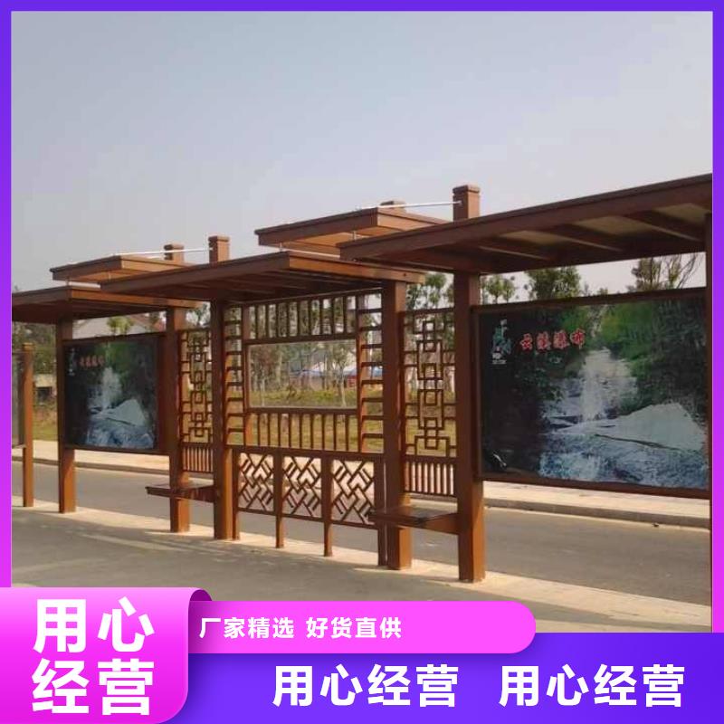 候車亭,仿古候車亭廠應(yīng)用廣泛