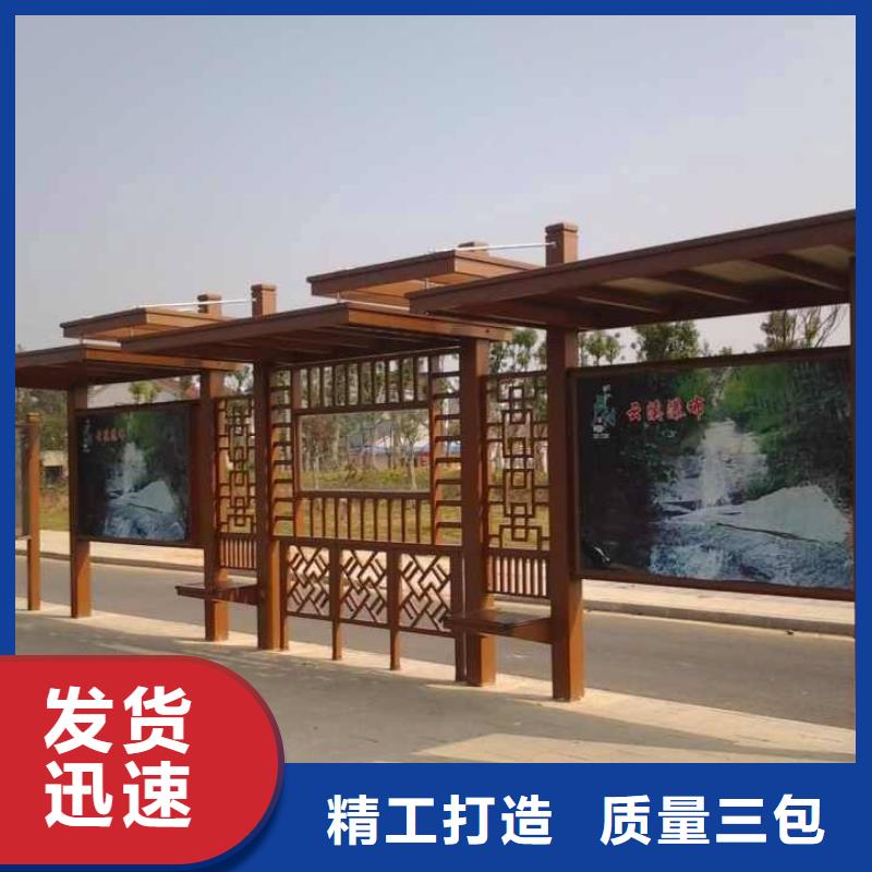 候車亭,仿古候車亭廠應(yīng)用廣泛