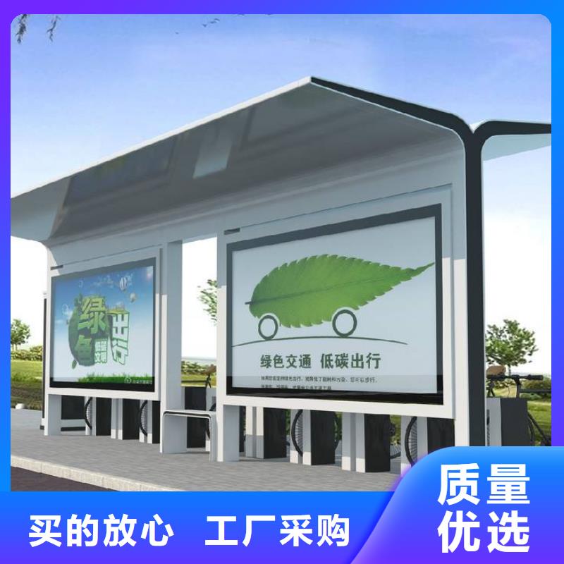 候车亭智能候车亭严格把关质量放心