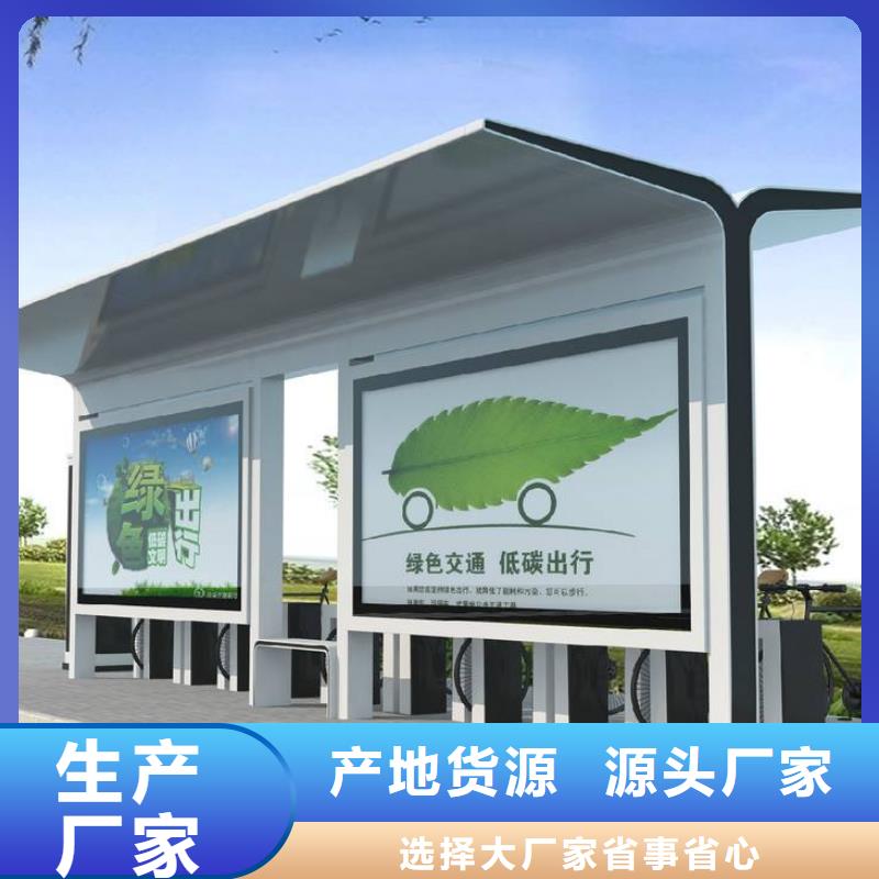 候車亭,滾動式閱報欄廠細節(jié)決定成敗