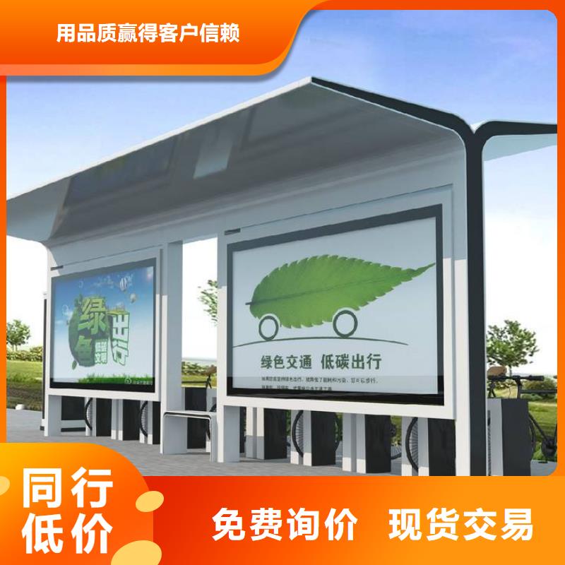 候車亭-超薄燈箱用心細節(jié)