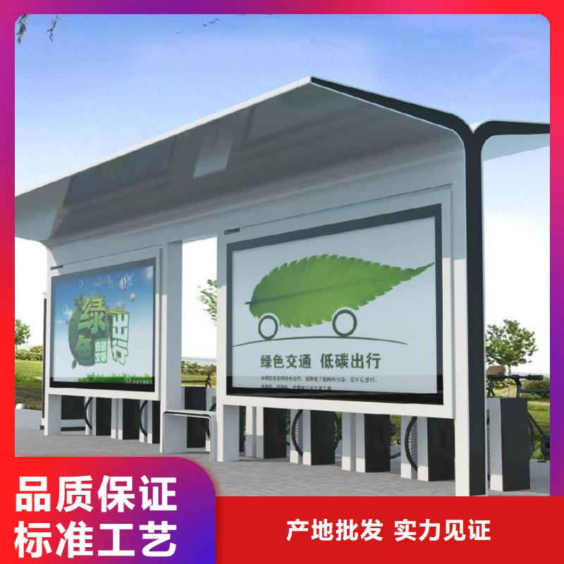 候車亭,仿古候車亭廠應(yīng)用廣泛