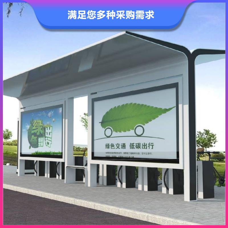 候車亭舊衣服回收箱顏色尺寸款式定制