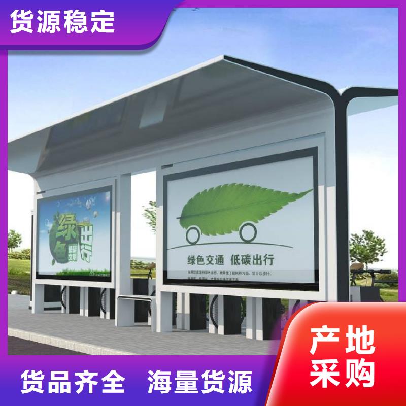 候車亭,仿古候車亭廠應(yīng)用廣泛