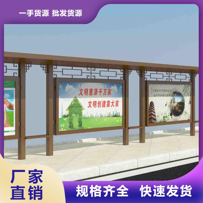 候車亭,仿古候車亭廠應(yīng)用廣泛