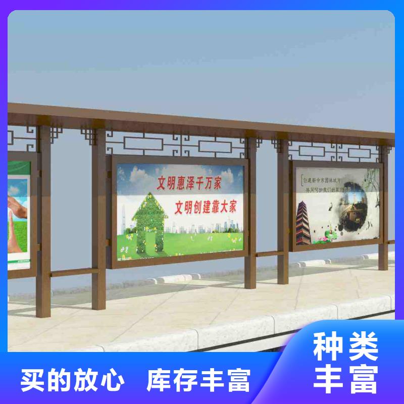 候車亭舊衣服回收箱顏色尺寸款式定制
