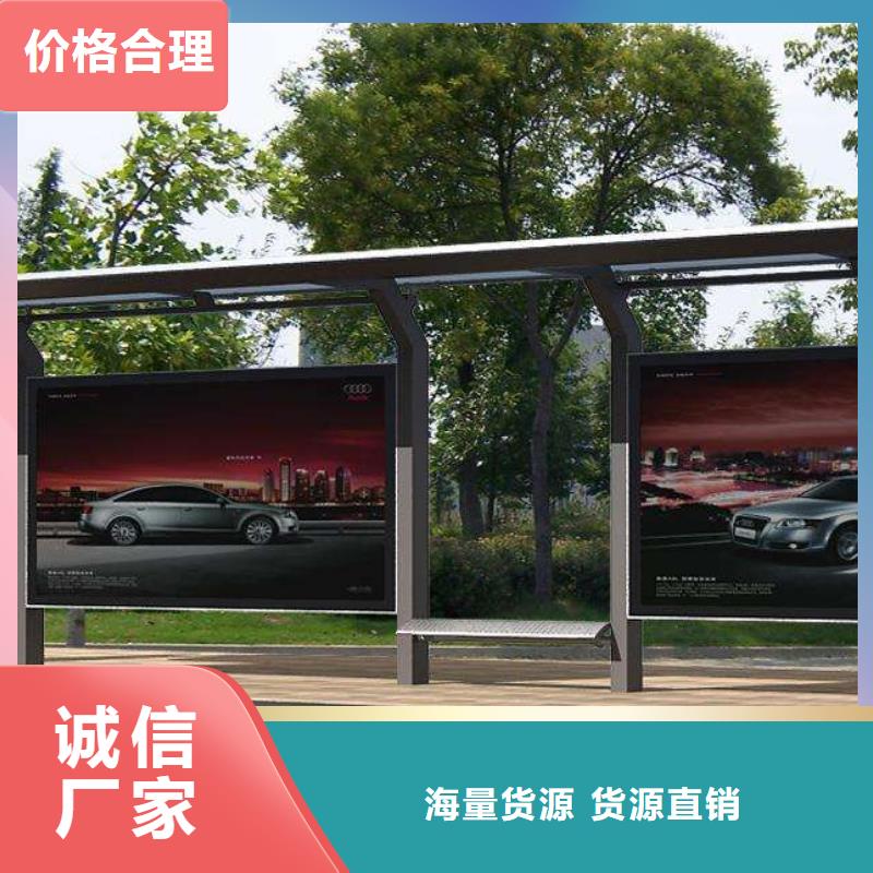 候車亭,仿古候車亭廠應(yīng)用廣泛