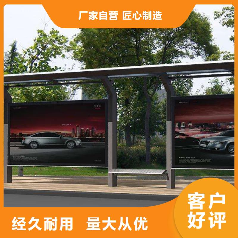 候車(chē)亭智能候車(chē)亭現(xiàn)貨實(shí)拍