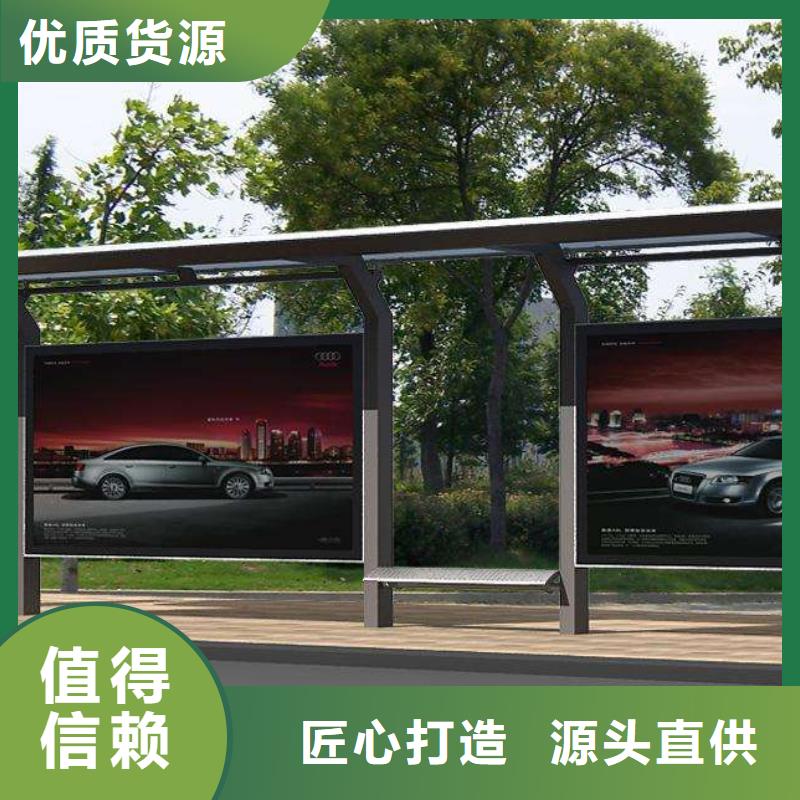 候車亭,仿古候車亭廠應(yīng)用廣泛